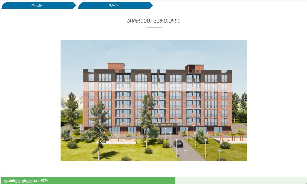 Choose apartment